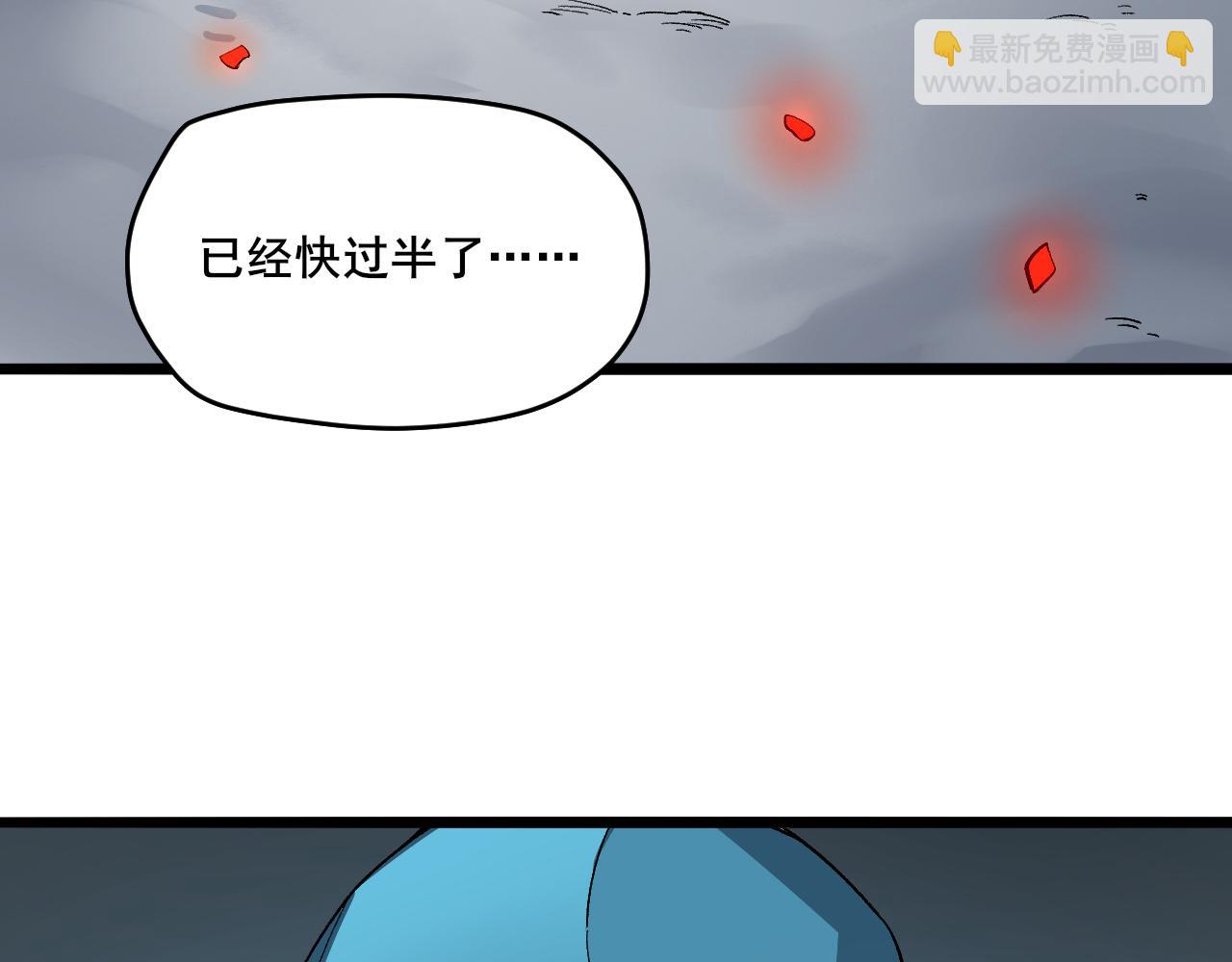 第6话 创造新纪录34
