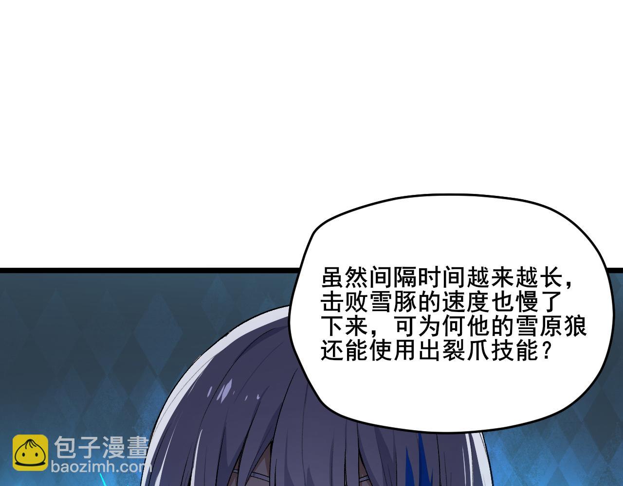 第6话 创造新纪录36