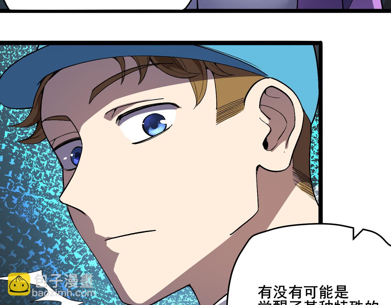第6话 创造新纪录38