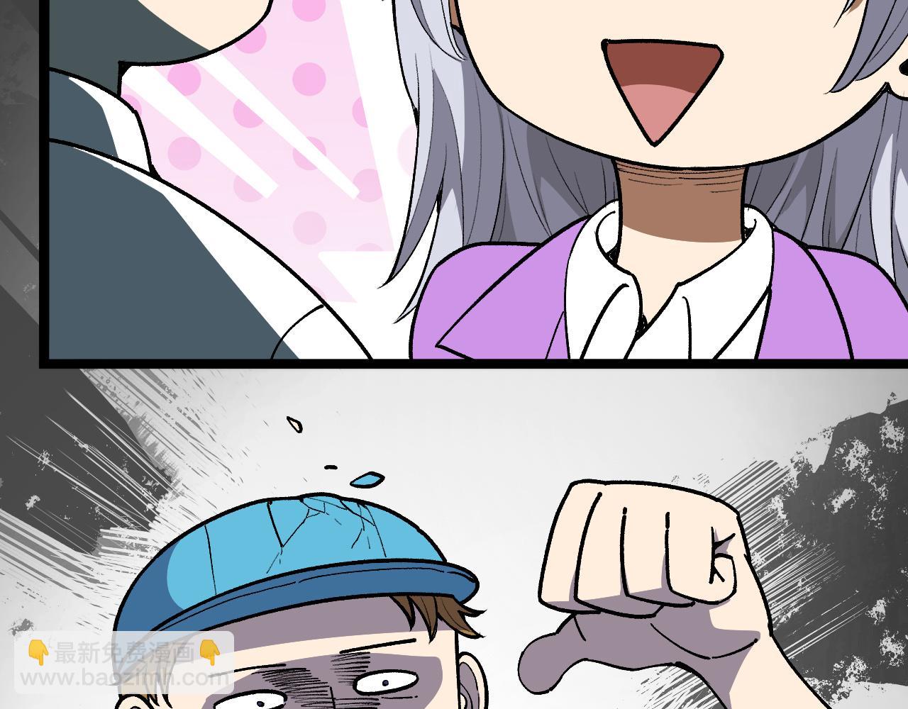 第6话 创造新纪录43