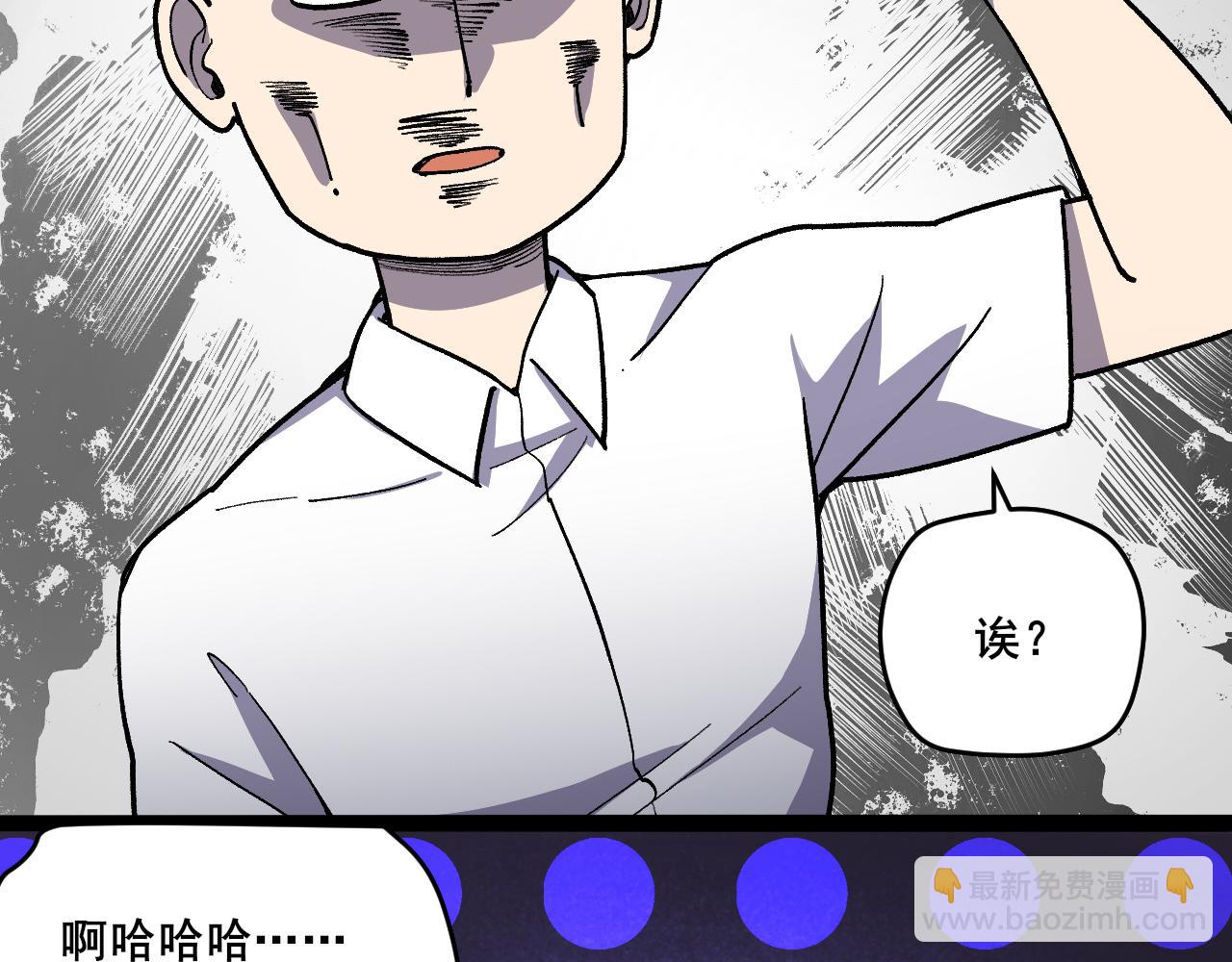 第6话 创造新纪录44