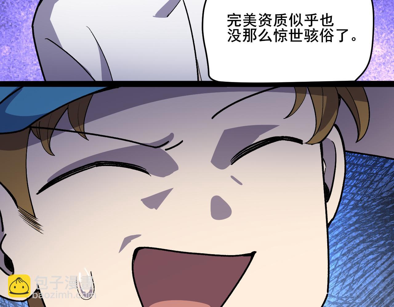 第6话 创造新纪录46
