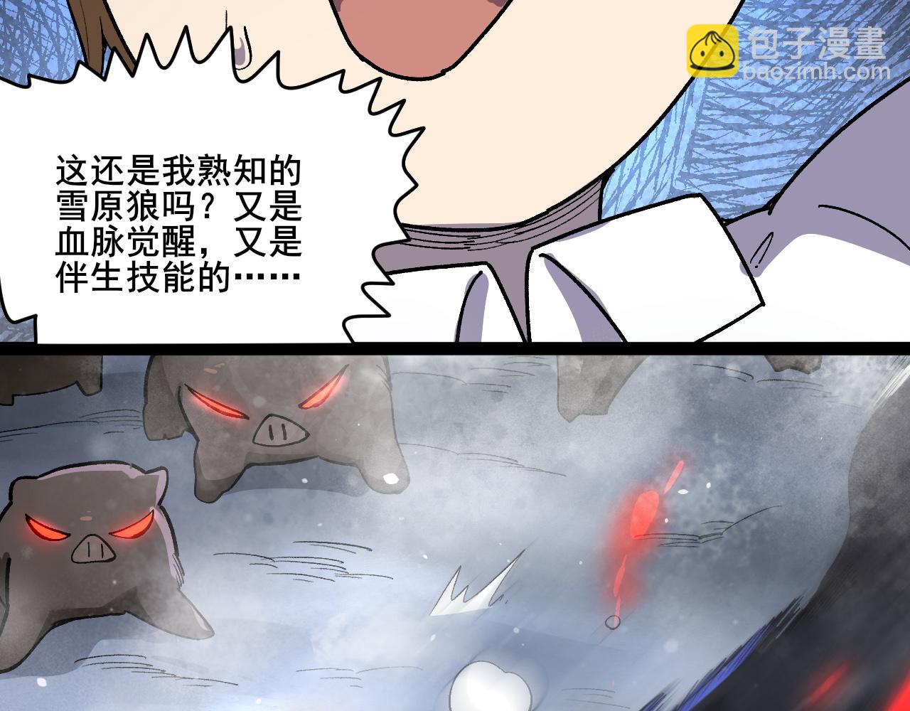 第6话 创造新纪录47