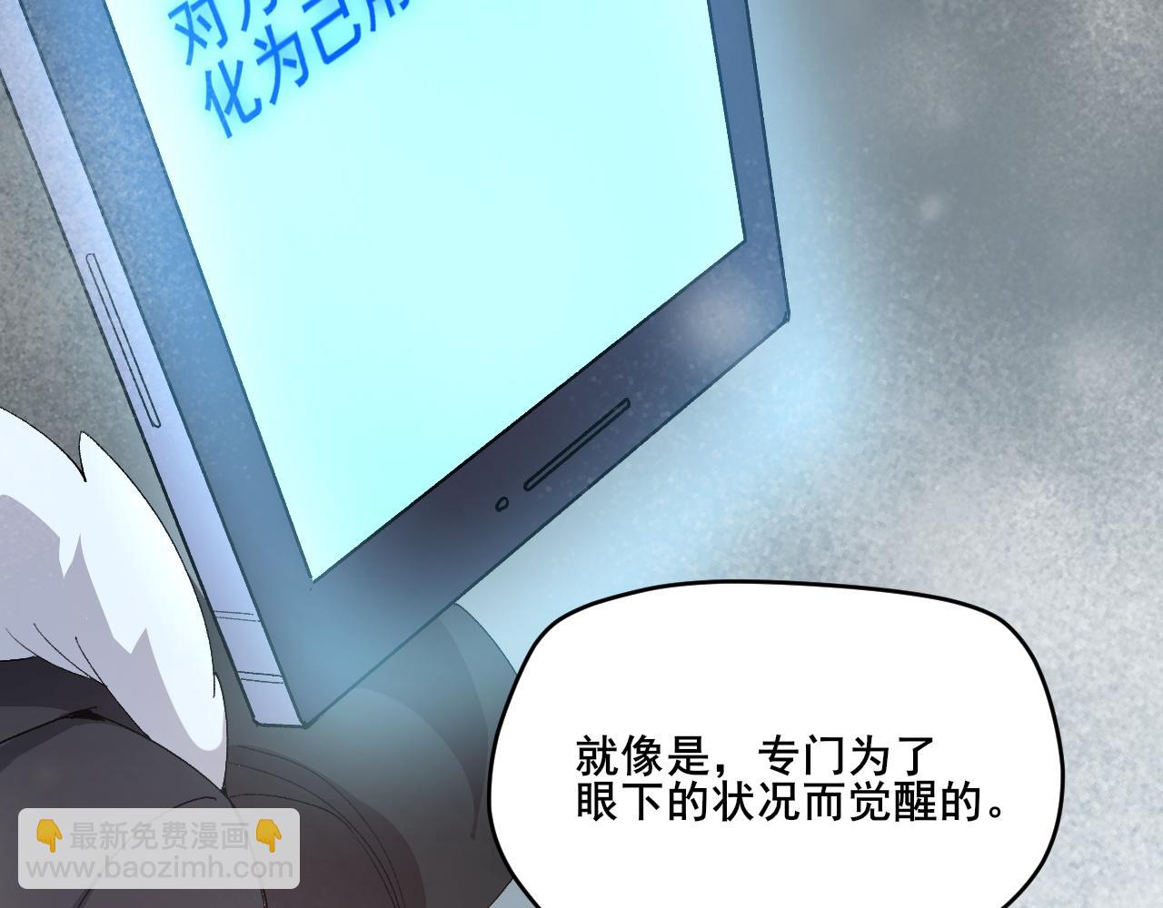 第6话 创造新纪录5