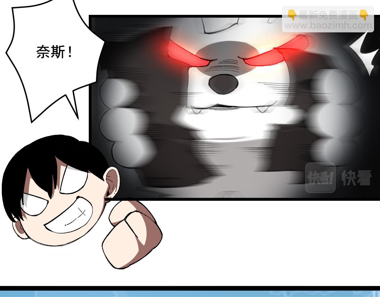 第6话 创造新纪录65