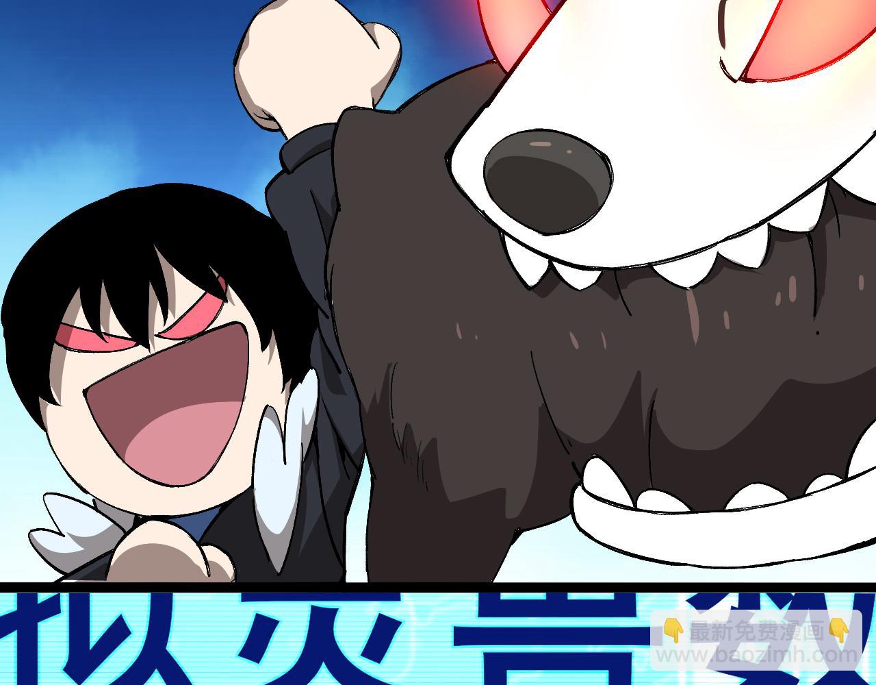 第6话 创造新纪录67
