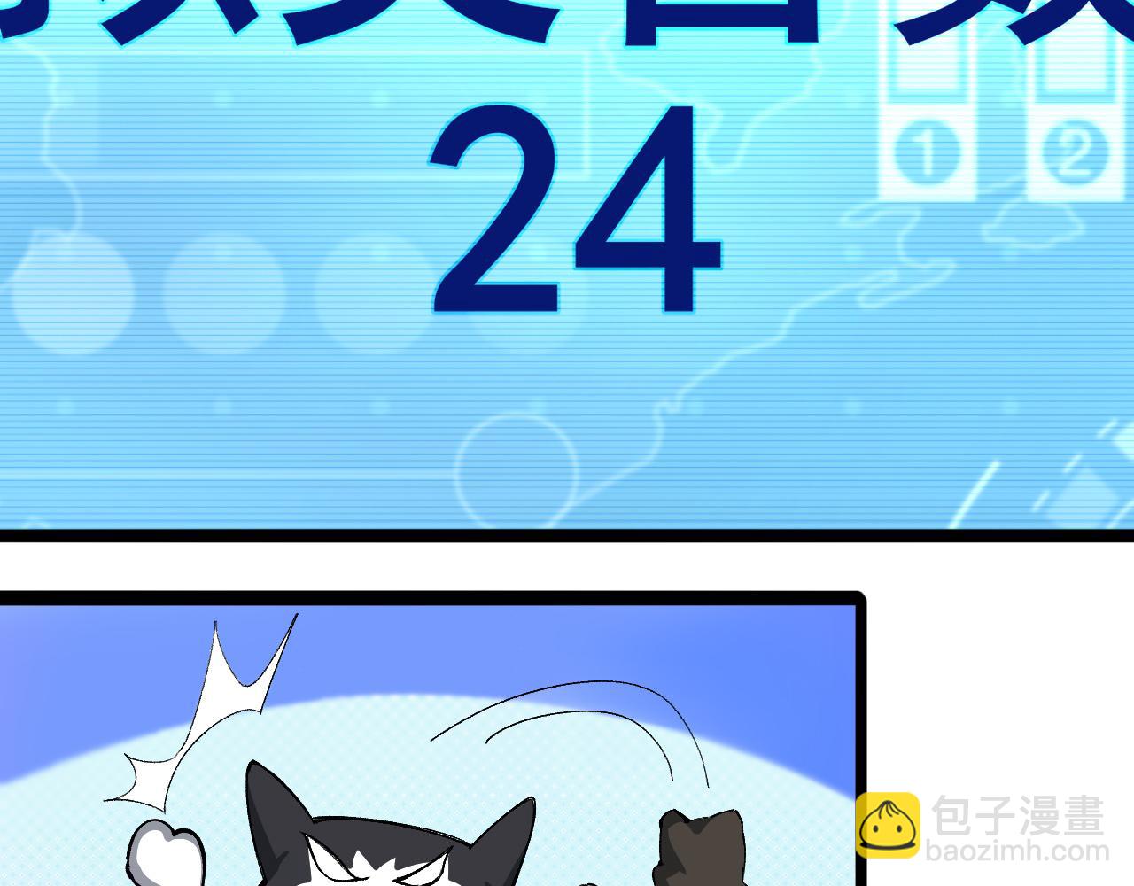 第6话 创造新纪录68