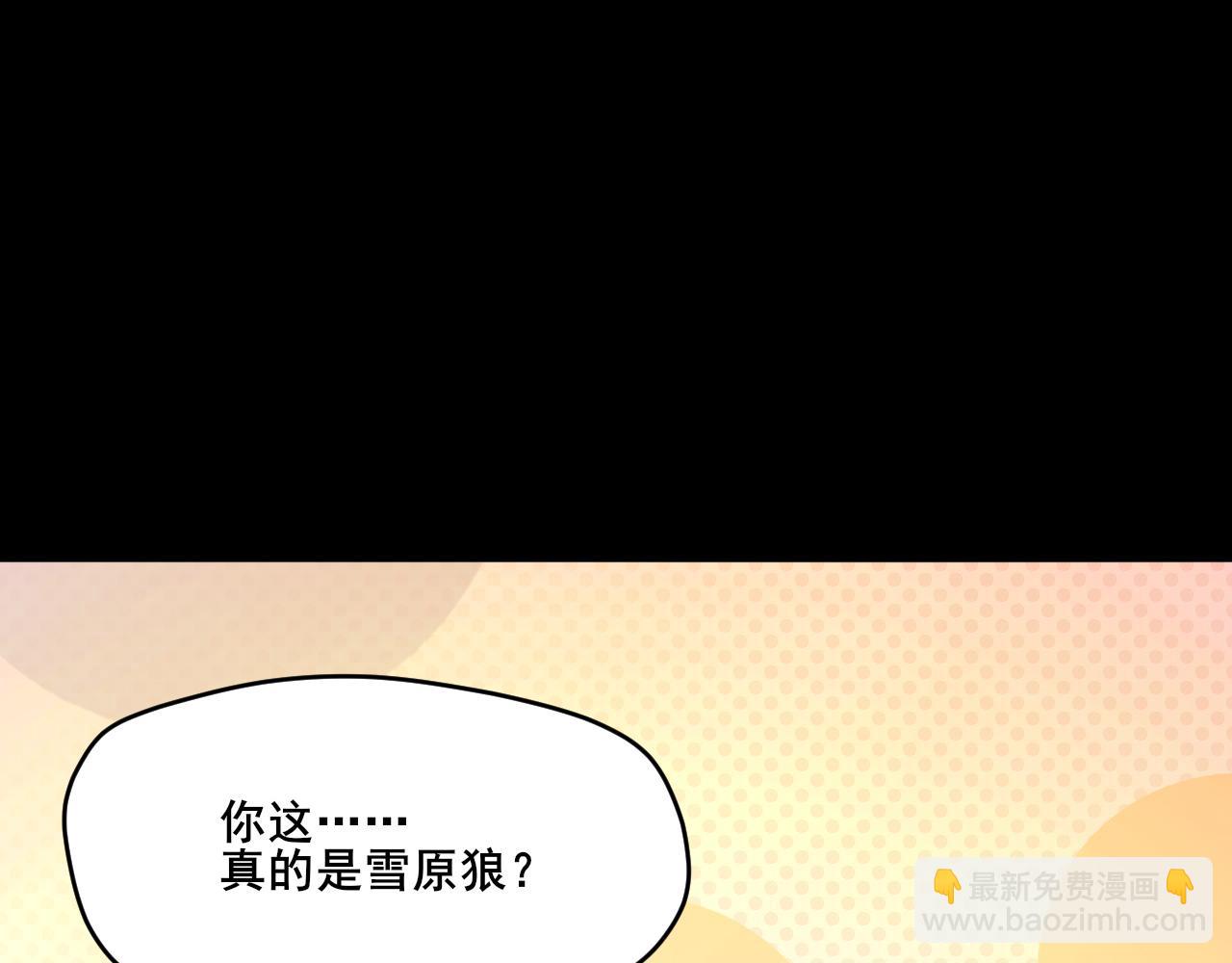 第6话 创造新纪录75