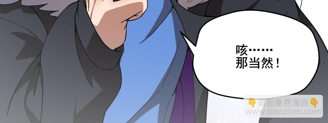 第6话 创造新纪录79