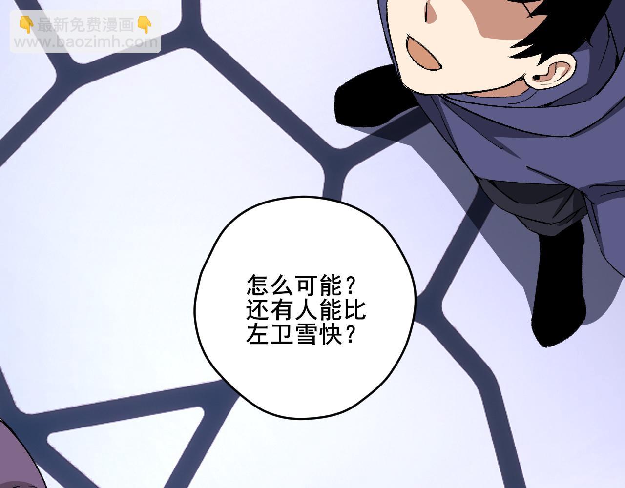 第6话 创造新纪录84