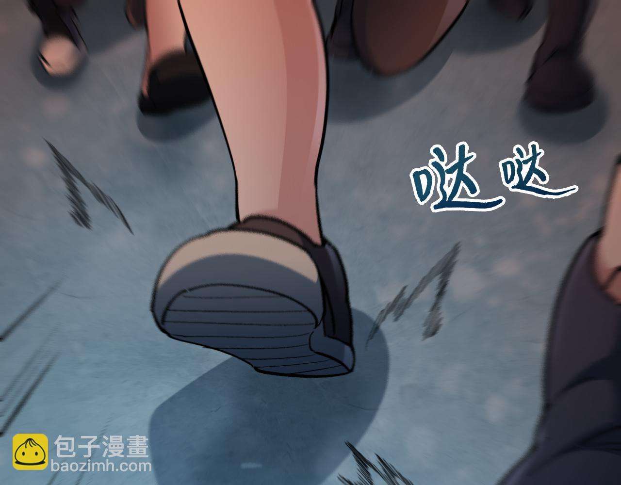 第10话 异兽蜈蚣108