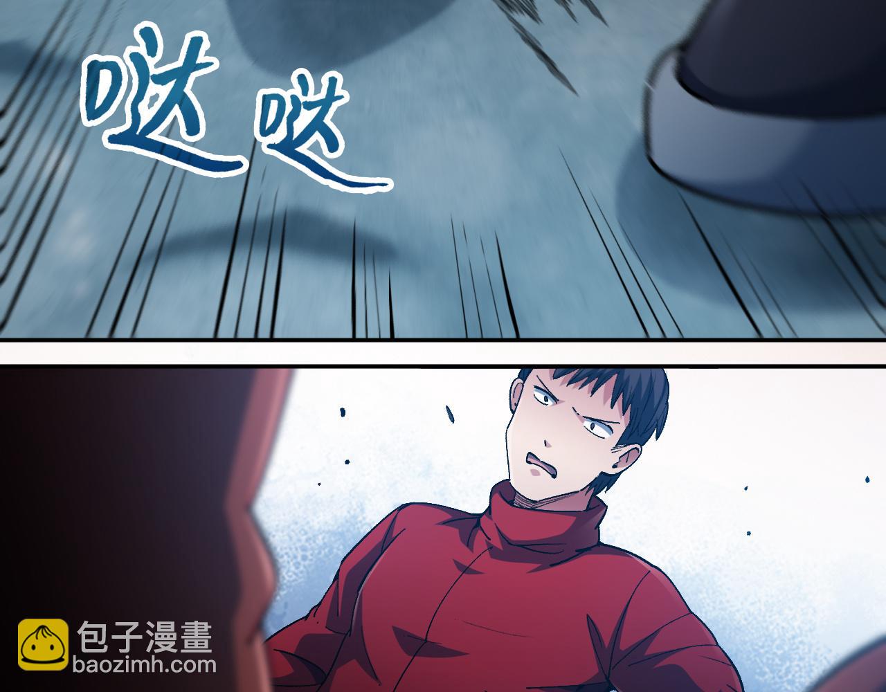 第10话 异兽蜈蚣109