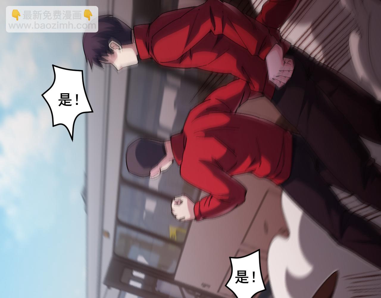 第10话 异兽蜈蚣112