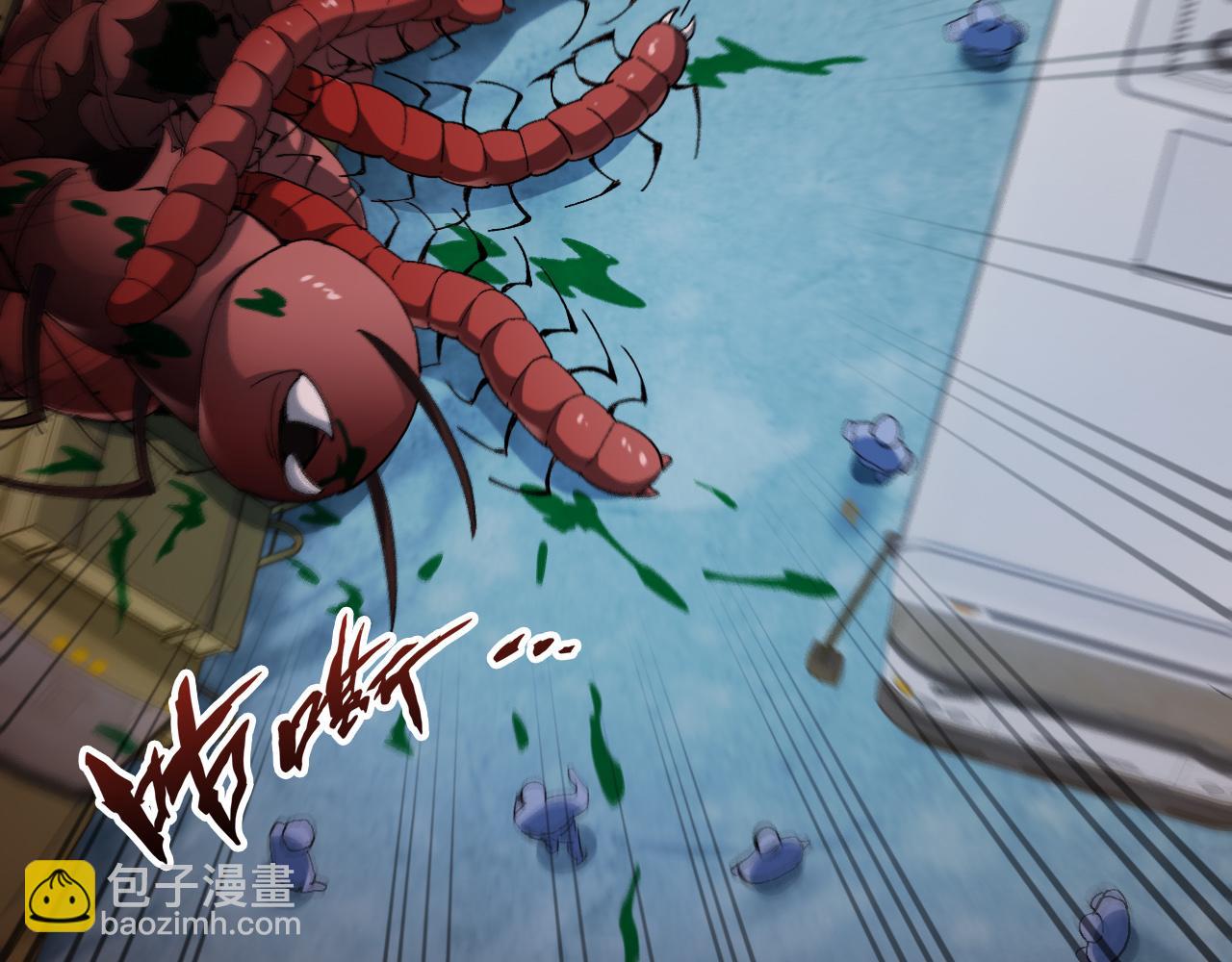 第10话 异兽蜈蚣117