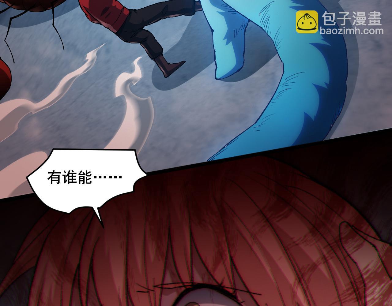 第10话 异兽蜈蚣128
