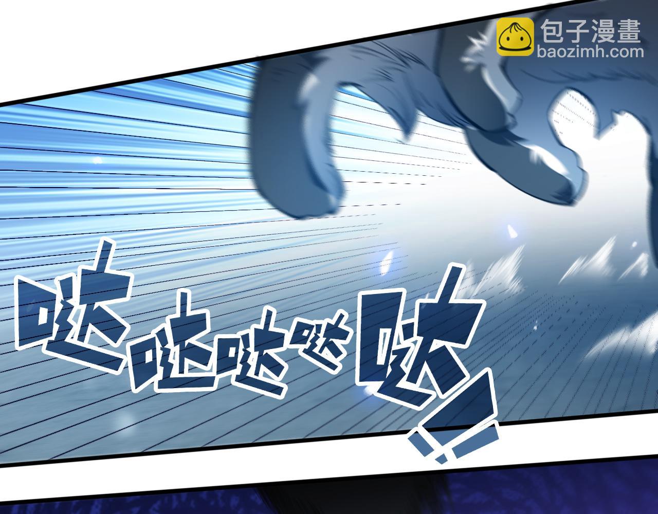 第10话 异兽蜈蚣136
