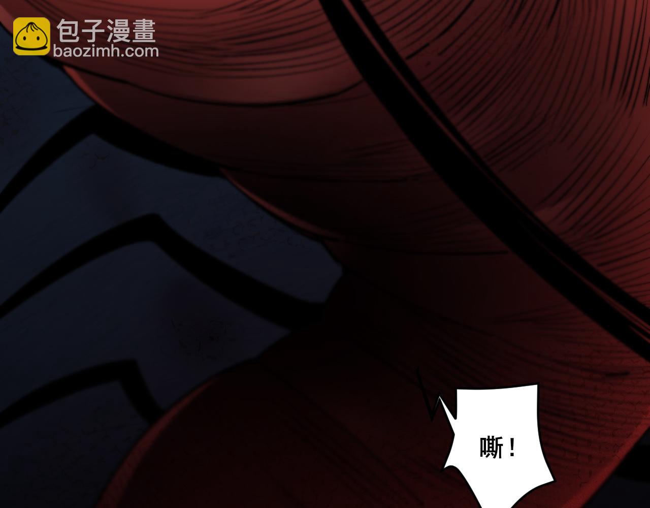 第10话 异兽蜈蚣155