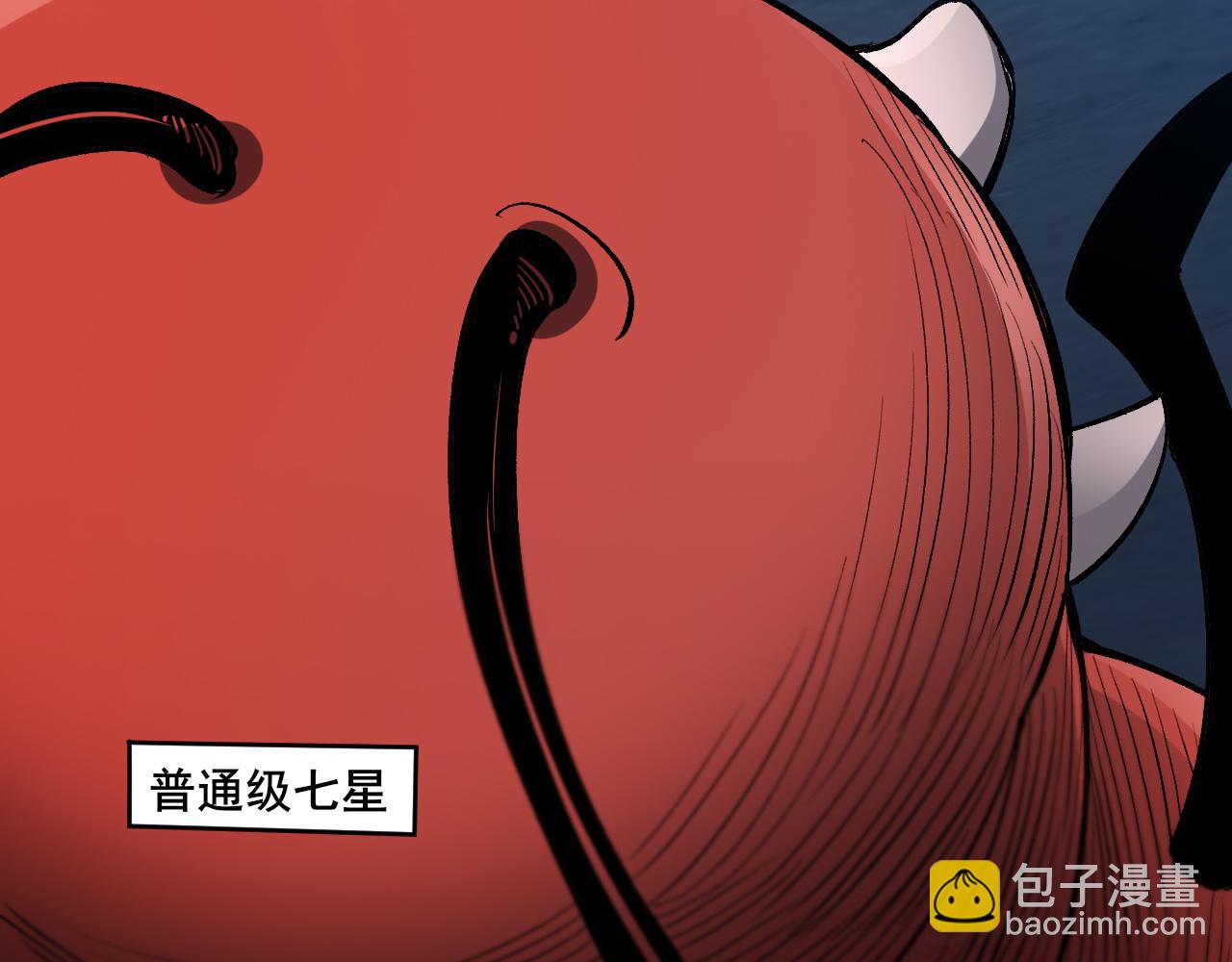 第10话 异兽蜈蚣158