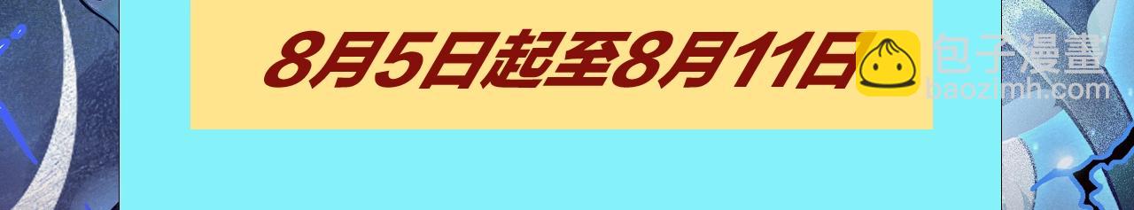 第10话 异兽蜈蚣163