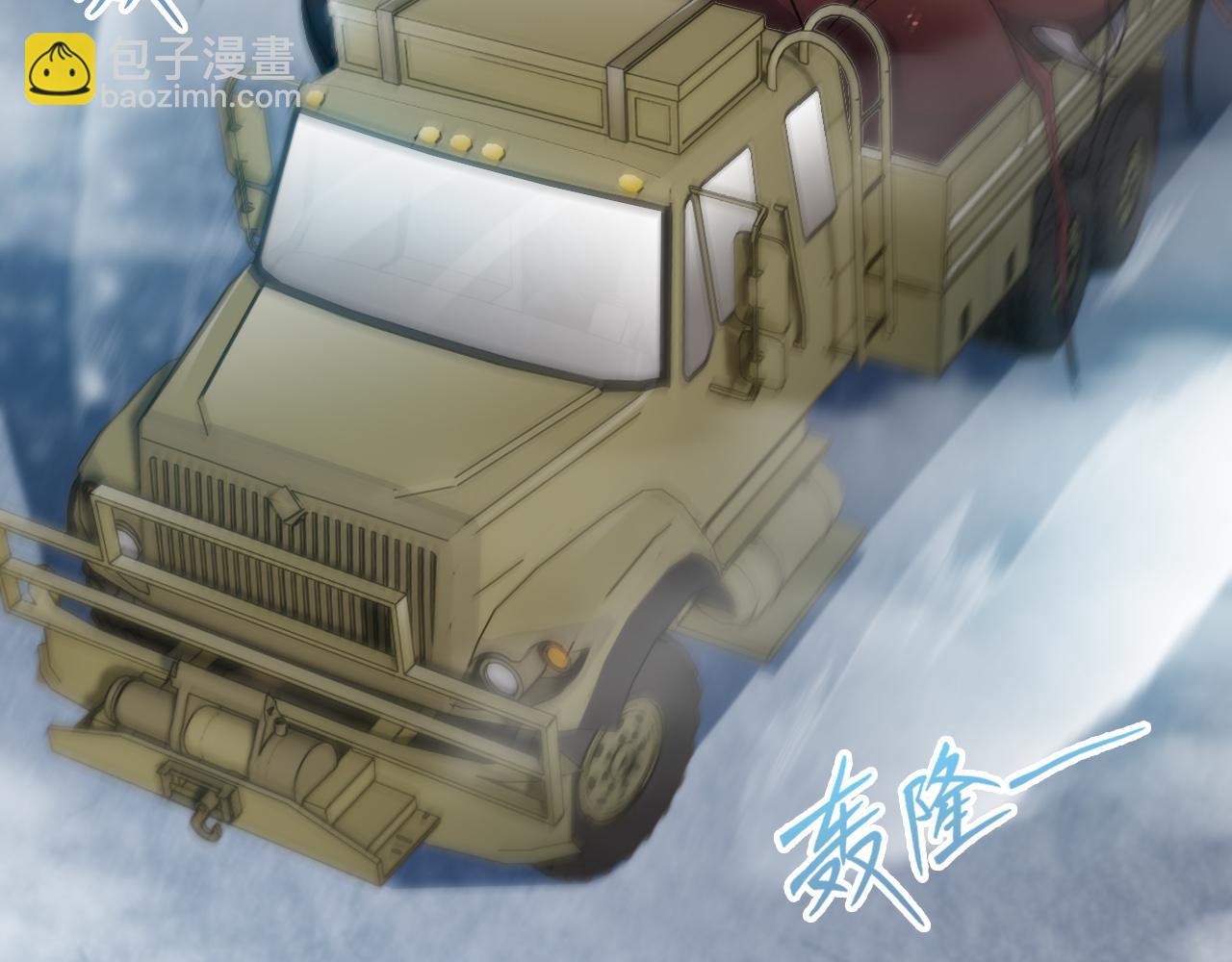 第10话 异兽蜈蚣38