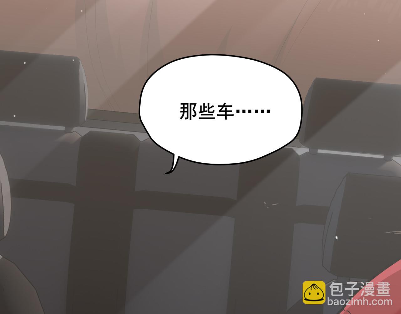 第10话 异兽蜈蚣45