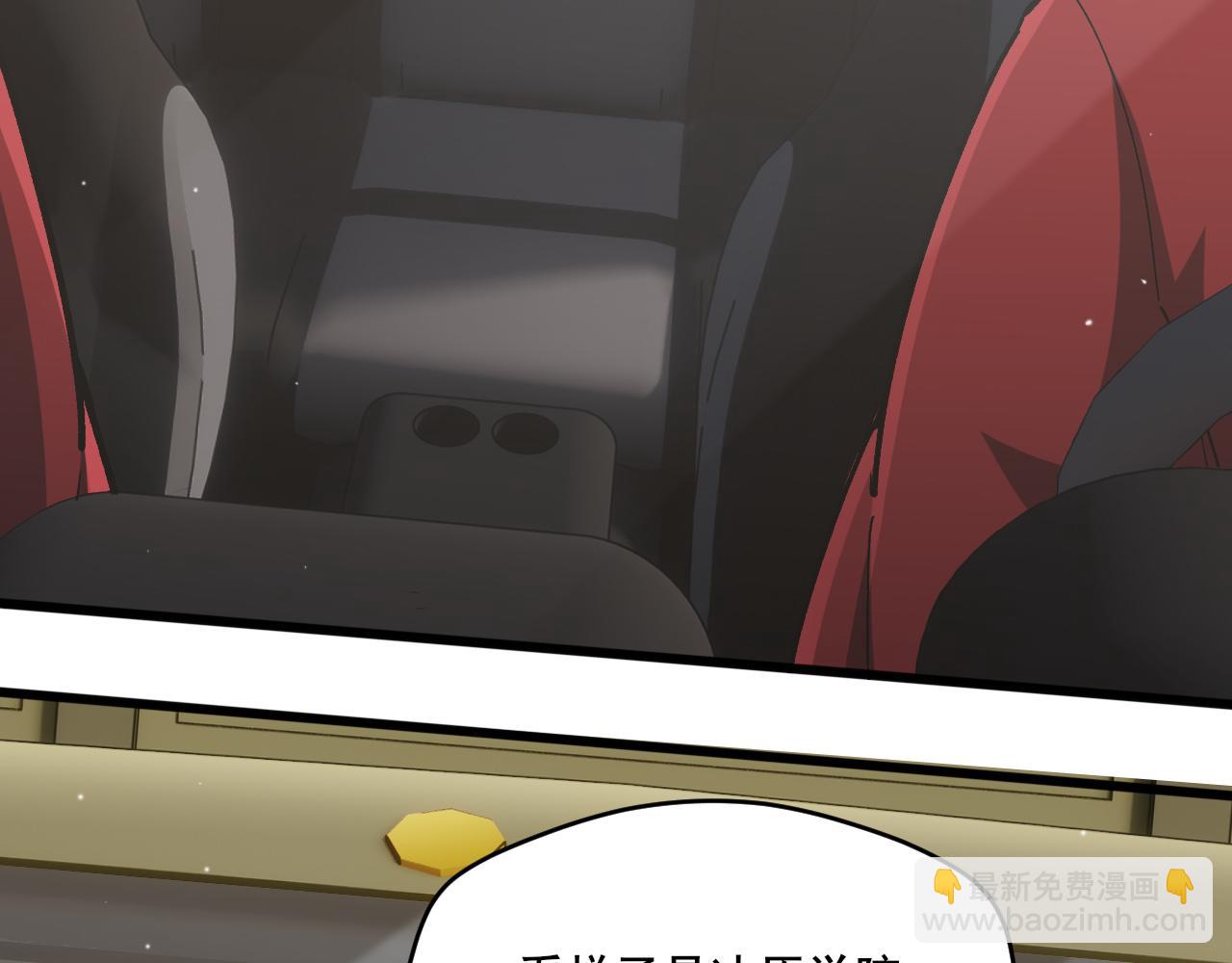 第10话 异兽蜈蚣50