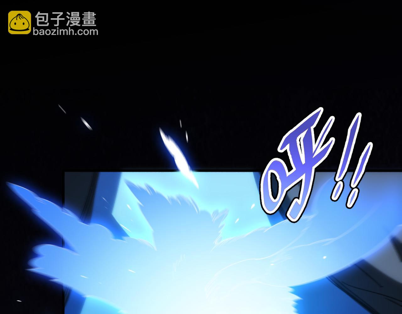 第10话 异兽蜈蚣7