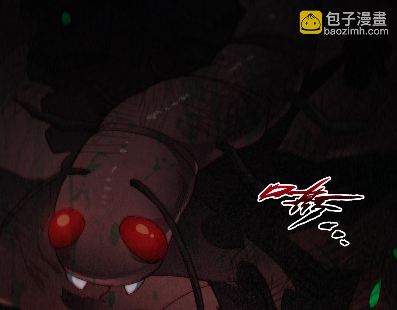 第10话 异兽蜈蚣90