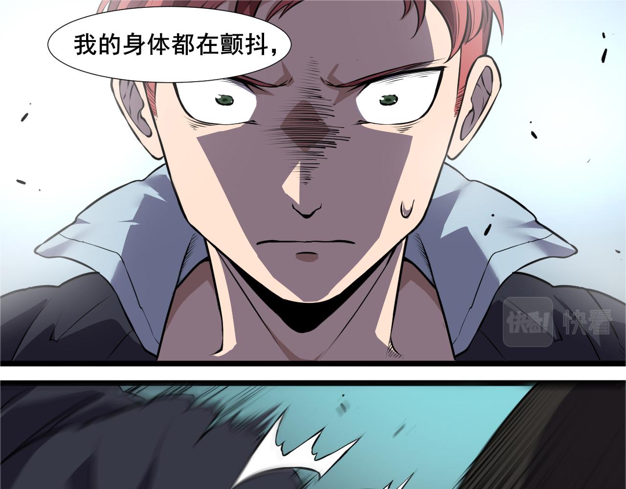 第12话 威慑异兽！0