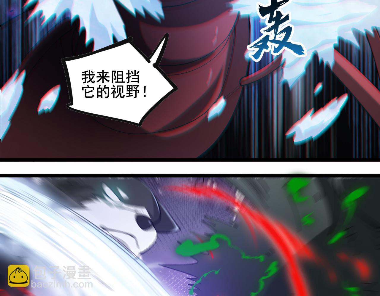 第12话 威慑异兽！10