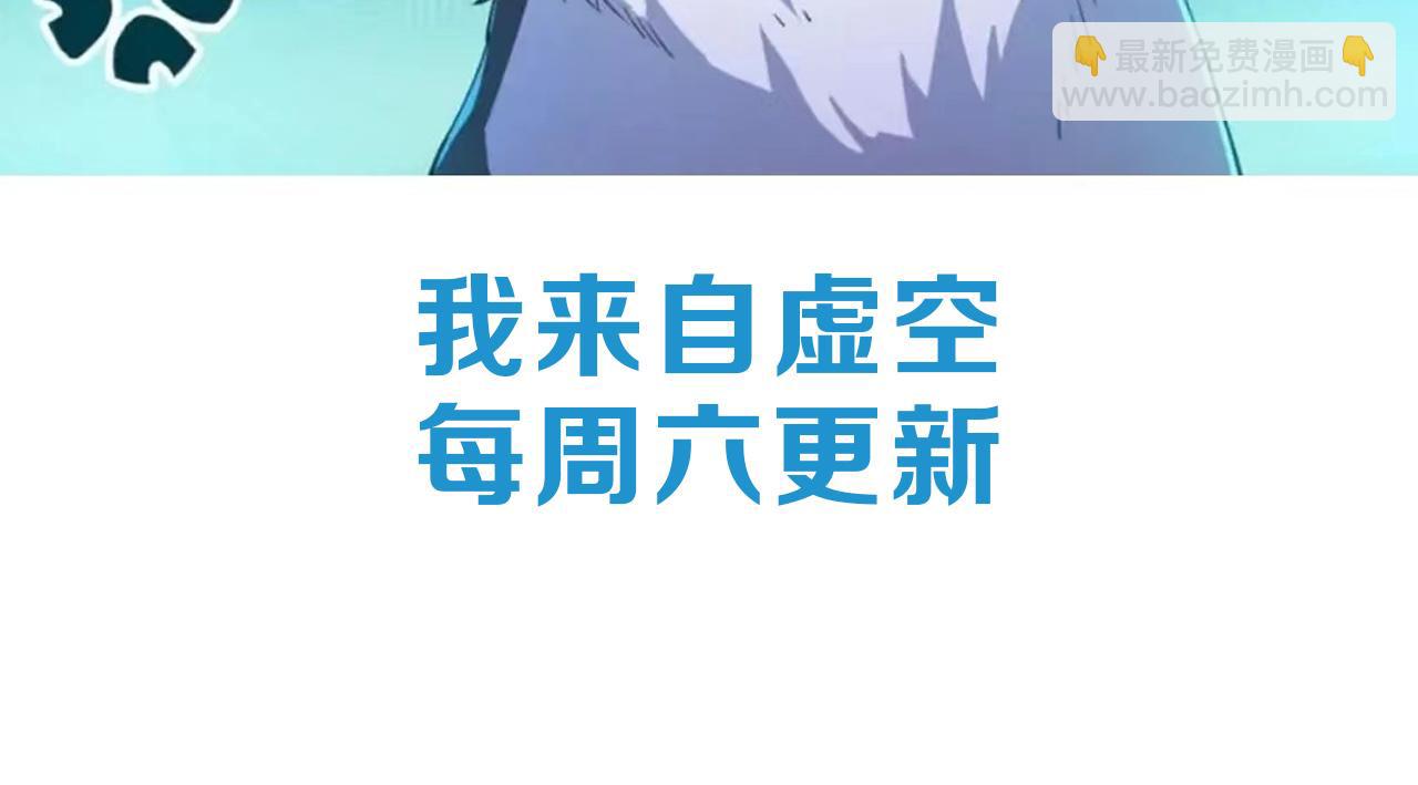 第12话 威慑异兽！111
