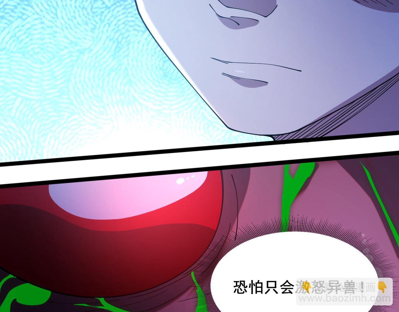 第12话 威慑异兽！28