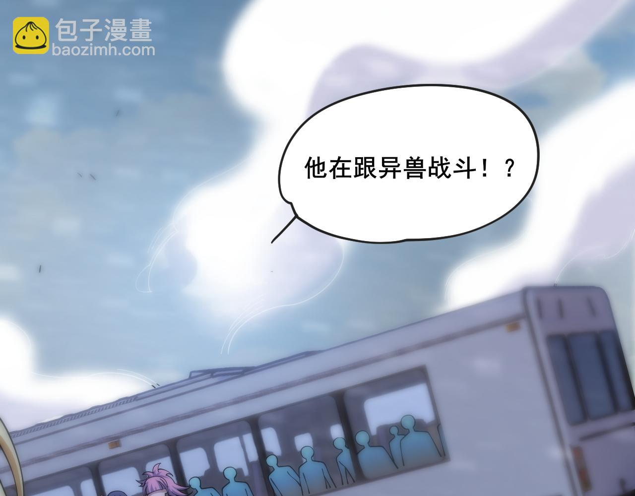 第12话 威慑异兽！36