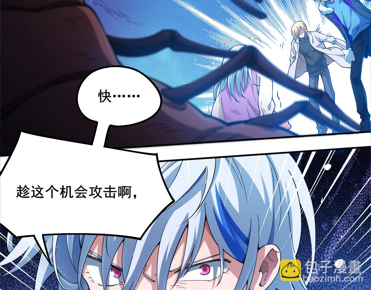 第13话 异兽首杀！1