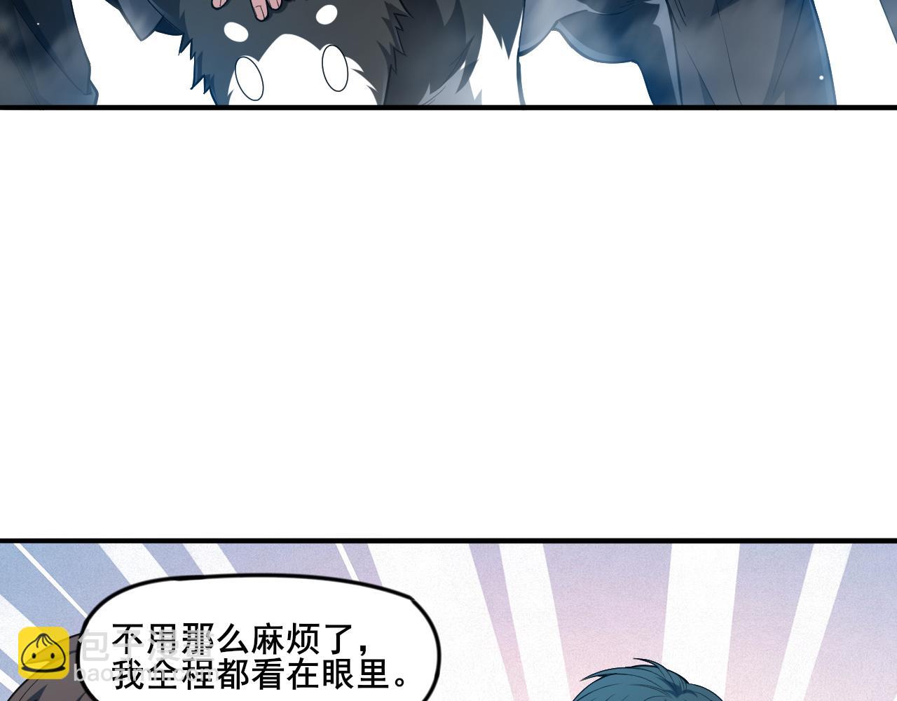 第13话 异兽首杀！115