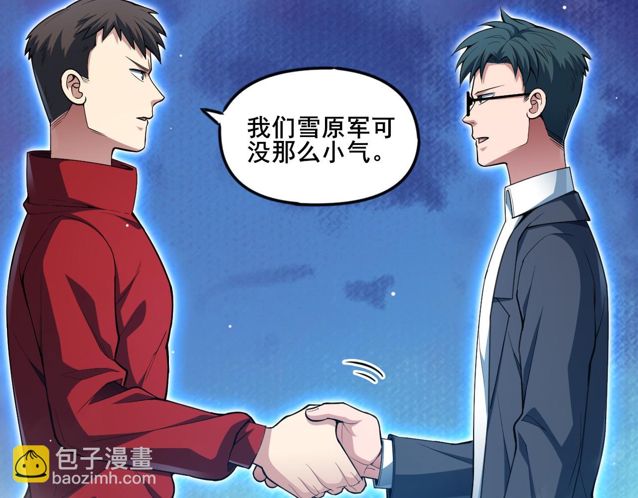 第13话 异兽首杀！118