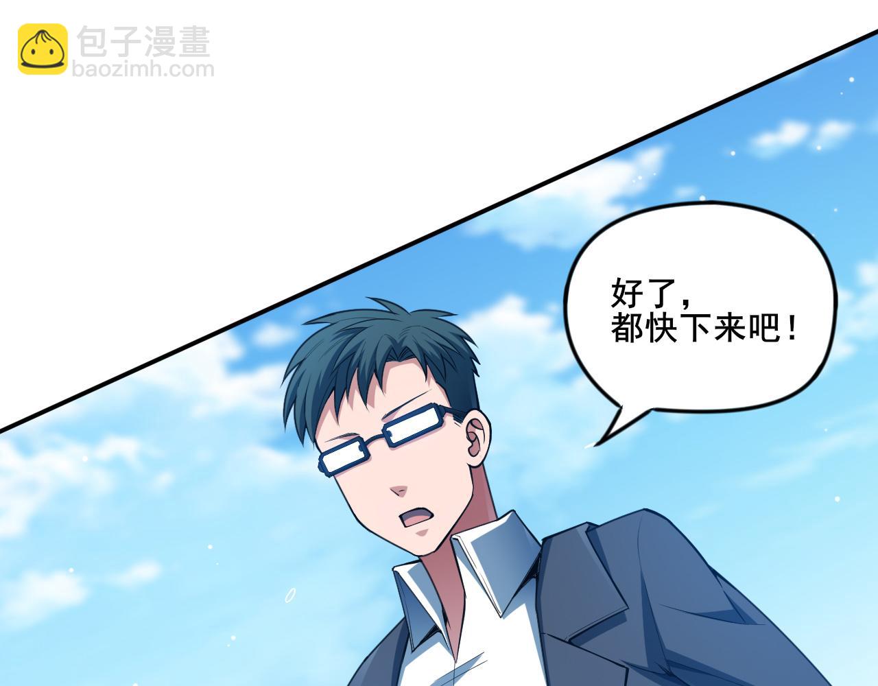 第13话 异兽首杀！125