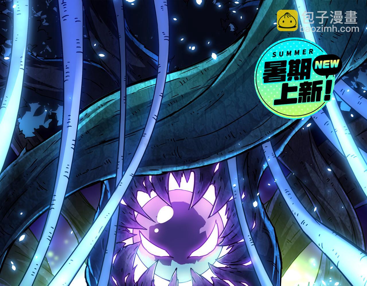 第13话 异兽首杀！130