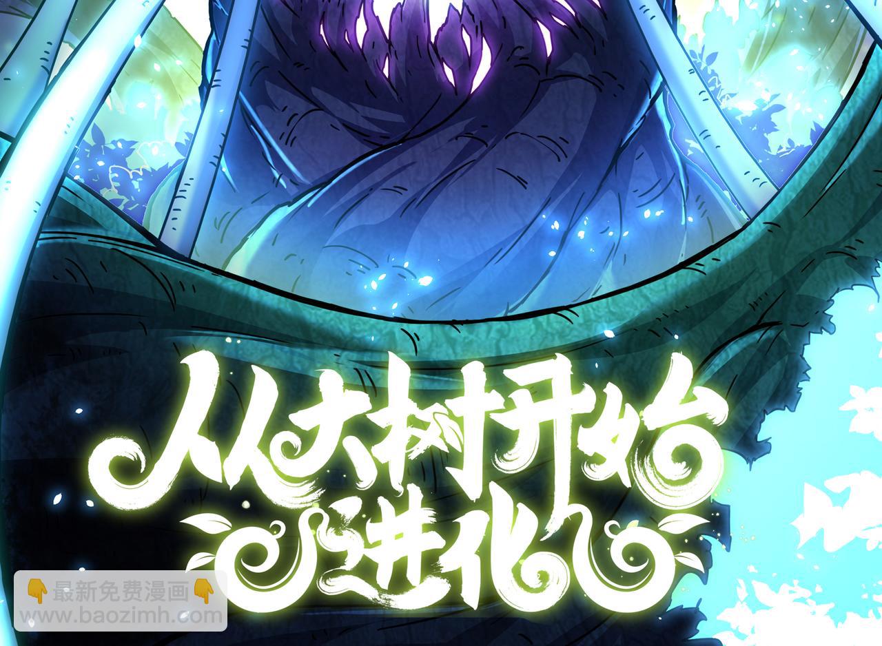第13话 异兽首杀！131