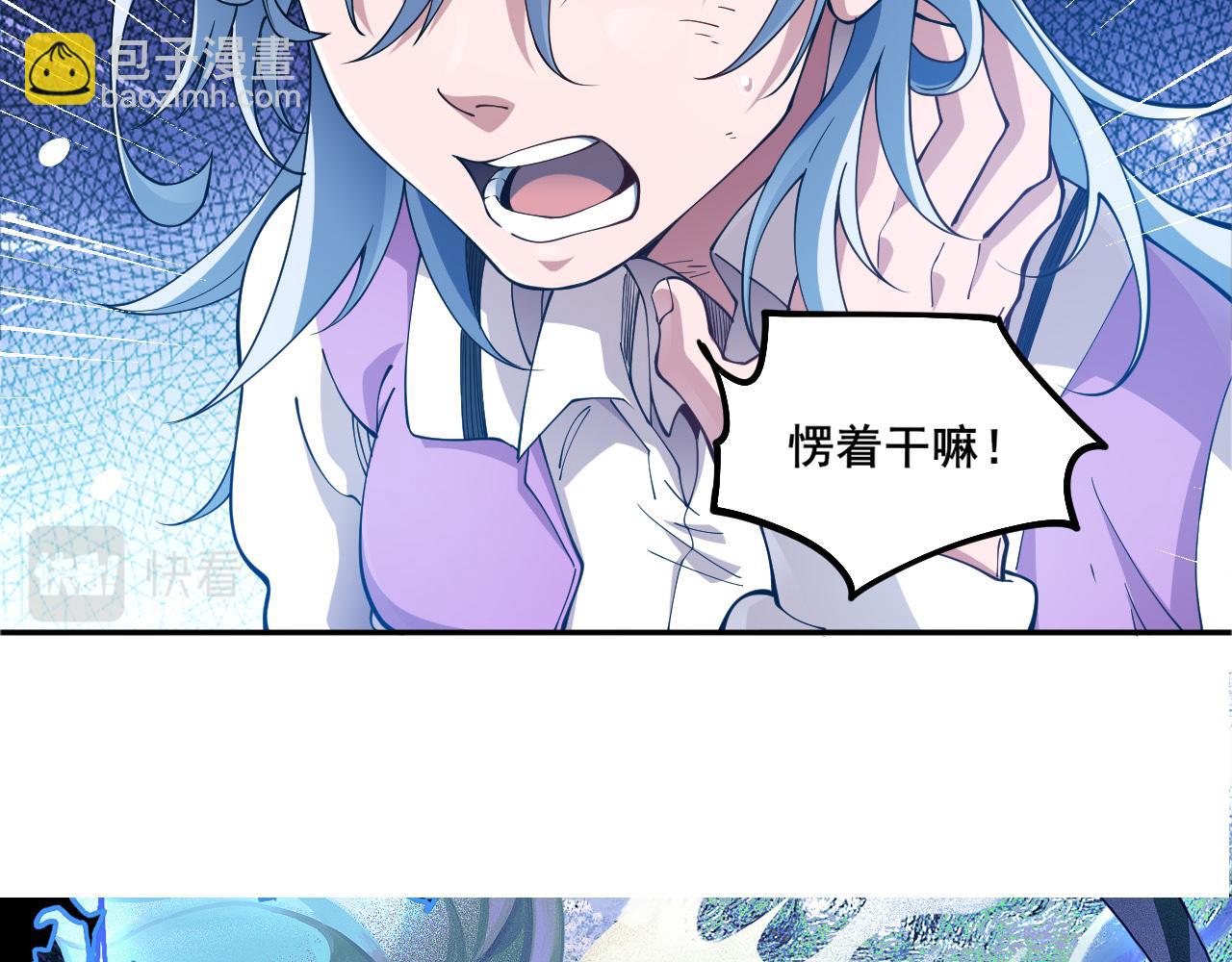 第13话 异兽首杀！2