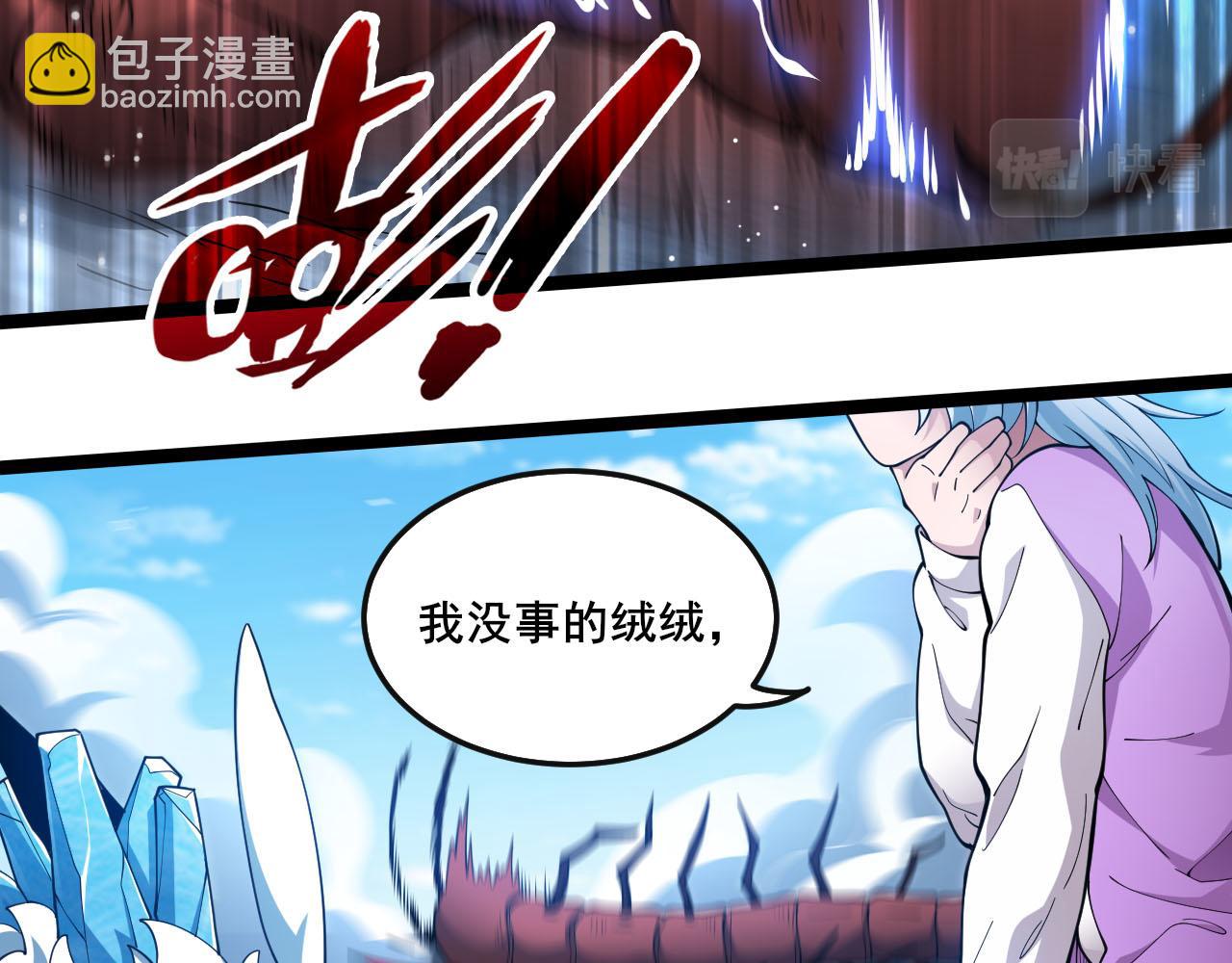 第13话 异兽首杀！20