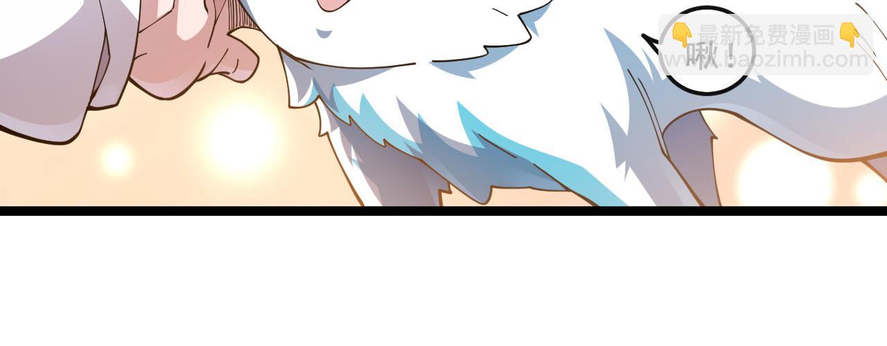 第13话 异兽首杀！22