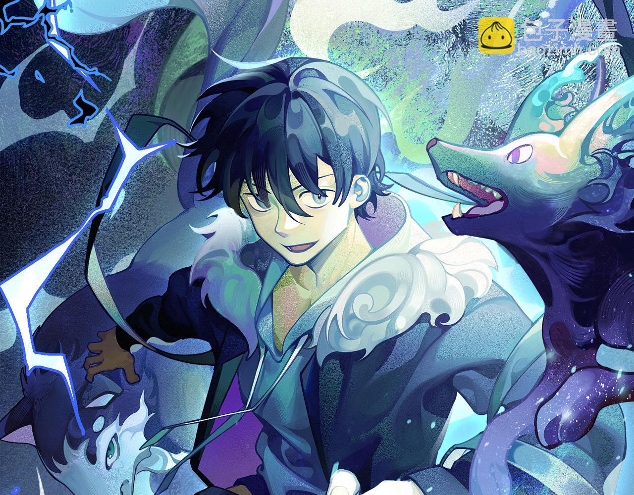 第13话 异兽首杀！3