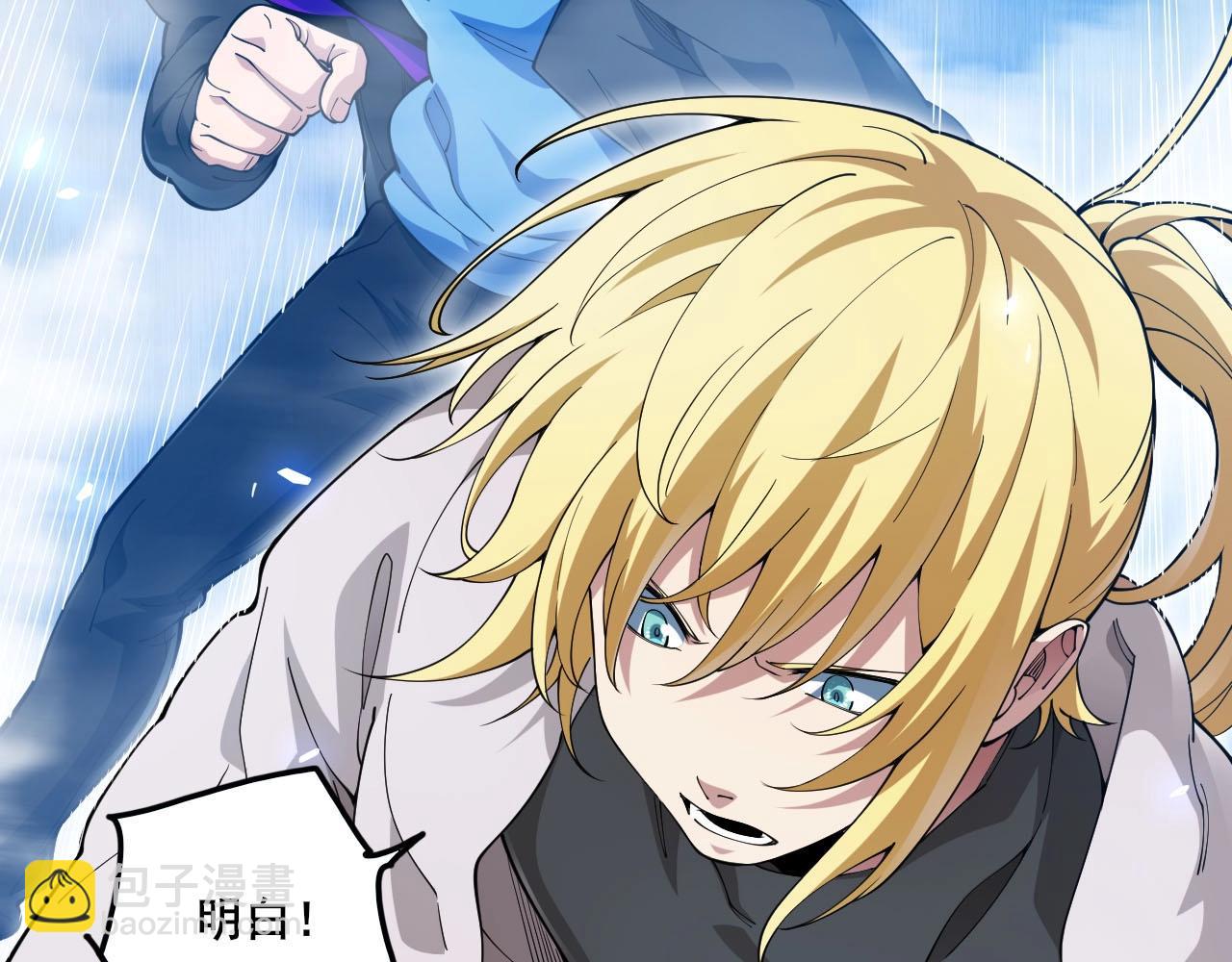 第13话 异兽首杀！34