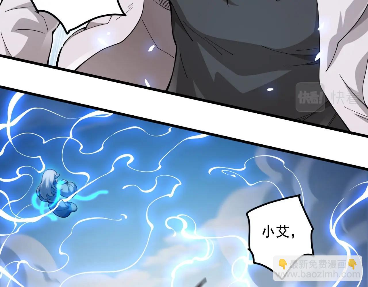 第13话 异兽首杀！35