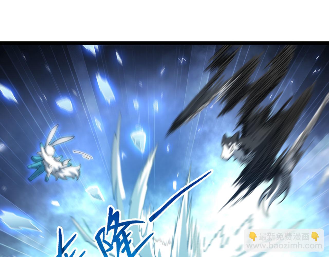 第13话 异兽首杀！70