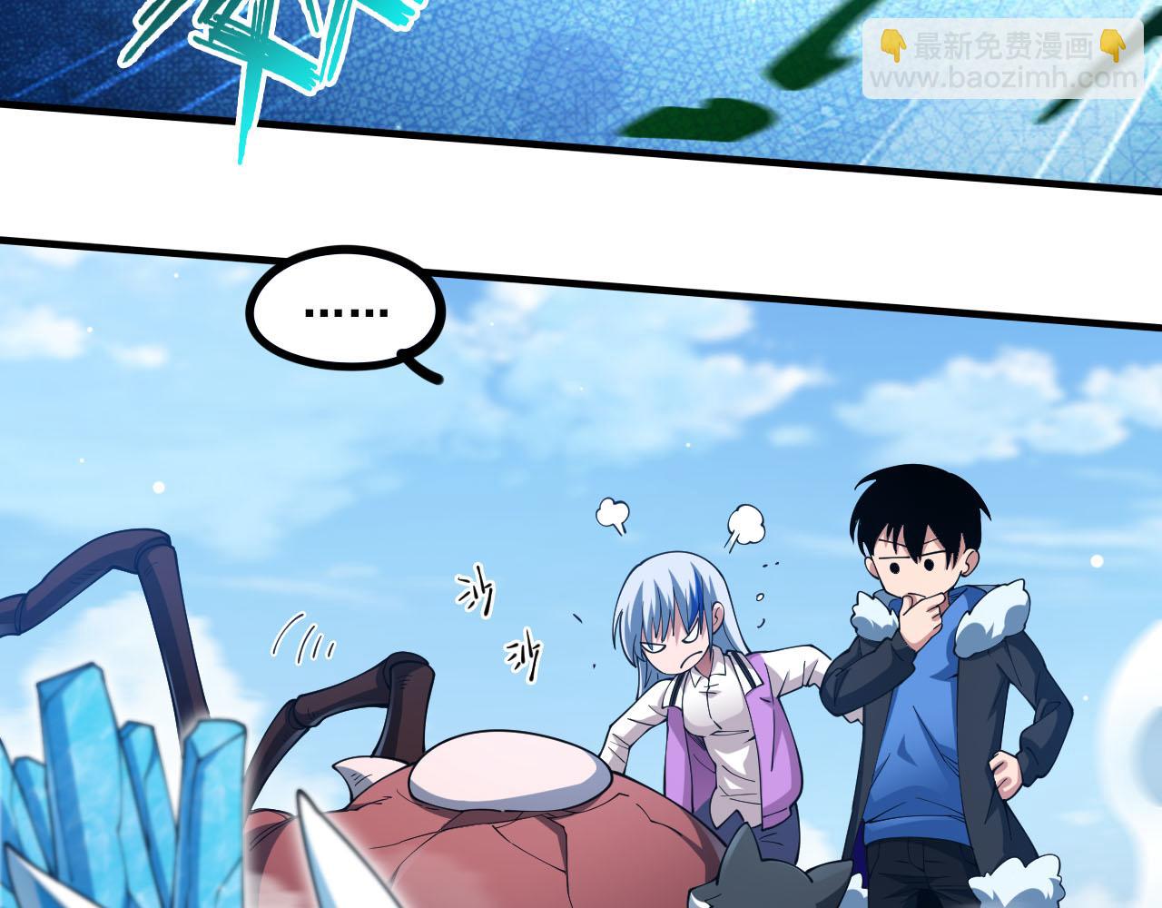 第13话 异兽首杀！84