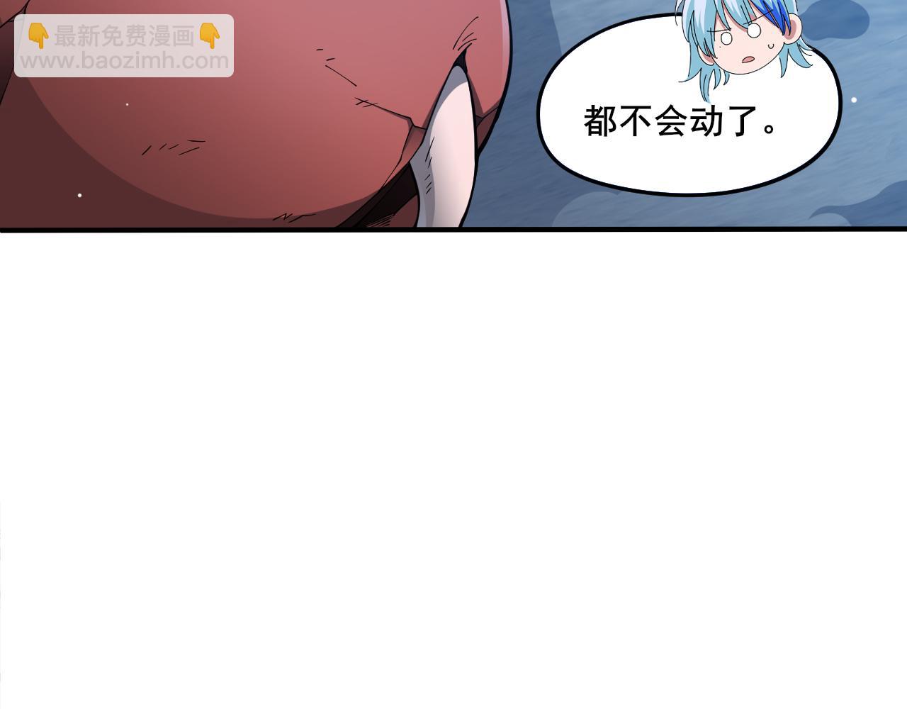 第13话 异兽首杀！89