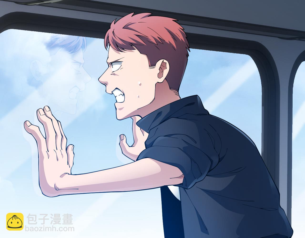 第13话 异兽首杀！92