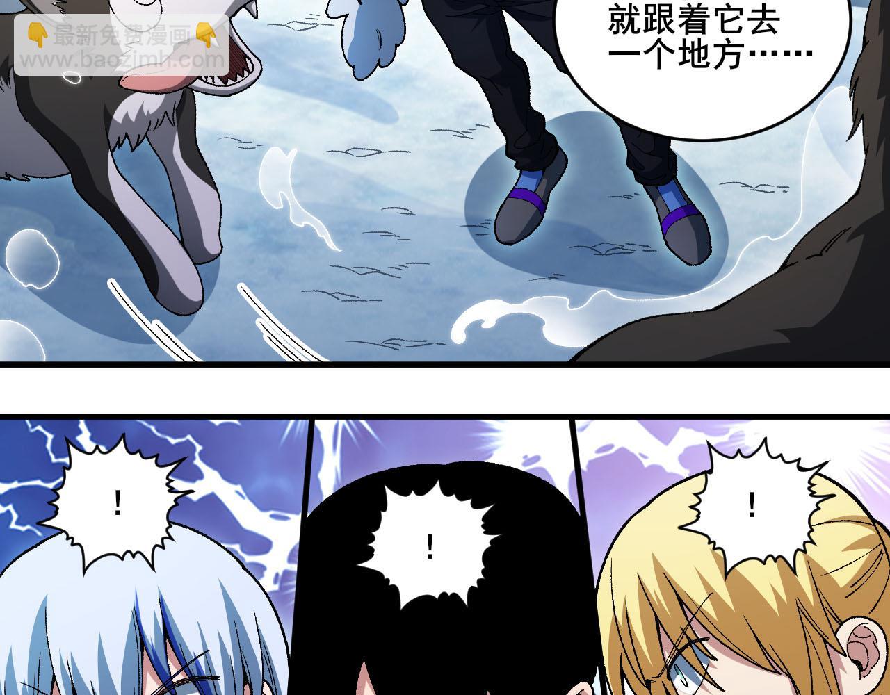 第18话 呱呱的宝物100
